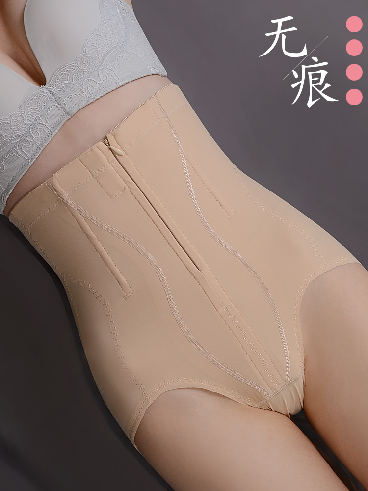 Postpartum pelvic repair correction Hip lifting corset underwear Female shaping corset artifact Crotch forward bending pelvic bone shaping