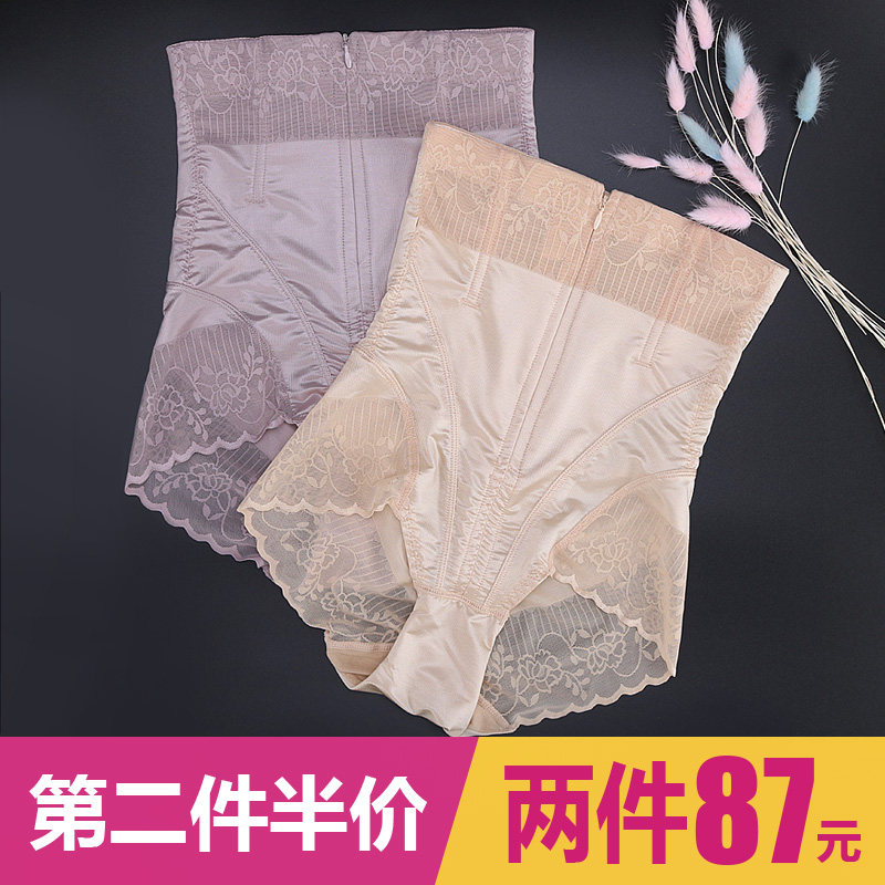 产后薄款高腰收小肚子收胃塑形束腰收腹内裤女提臀美体塑身束身裤