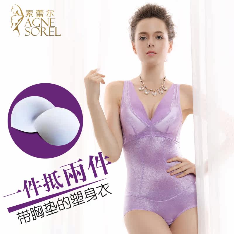 Sous-vêtement minceur en nylon - Ref 690002 Image 5