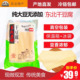 包邮 东北特产新鲜现做现发干豆腐皮手工制作 多种规格
