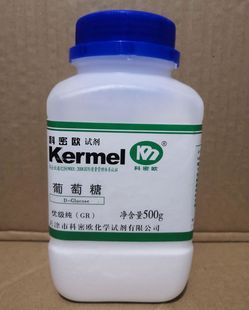 一水 葡萄糖 优级纯 实验试剂 500g 天津科密欧