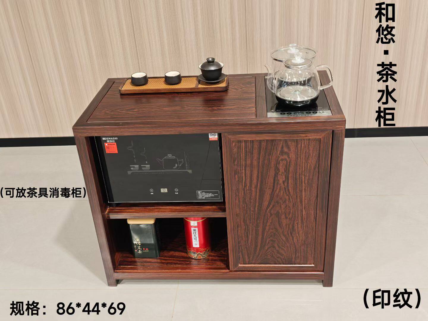 原木茶水消毒柜移动茶台客厅家用实木茶桌边几吧台烧水壶一体工厂