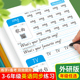 外研版 三年级起点英语练字帖课本同步小学三四五六年级单词描红本