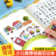 少儿绘画日记本a5田字格带拼音卡通绘画本小学一二年级写话日记本