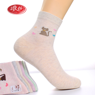 浪莎女袜子纯棉女士中筒秋冬中厚款春秋季袜子女防臭吸汗100%全棉