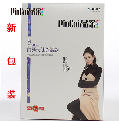 品彩r3382防勾丝中厚微透肉丝袜