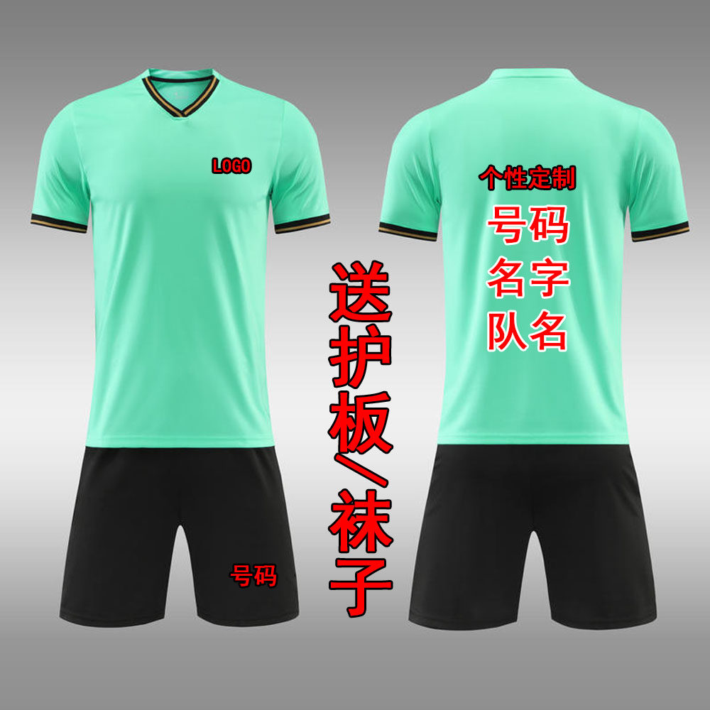 足球衣套装男女个性定制足球服成人儿童足球学生班级比赛训练队服