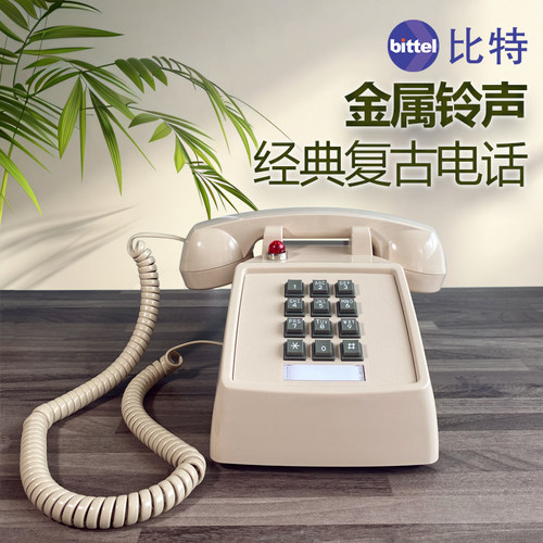 怀旧复古电话机可爱老式网红座机