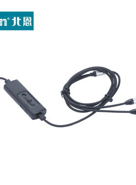 Hion/北恩 FOR600/700D话务耳麦客服耳机专用转接线 前端线 插头