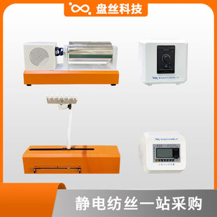 静电纺丝收集滚筒 往复运动支架高速4500转旋转接收器取向