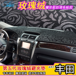 避光垫专用丰田锐志汉兰达凯美瑞RAV4卡罗拉雷凌改装仪表台遮阳挡