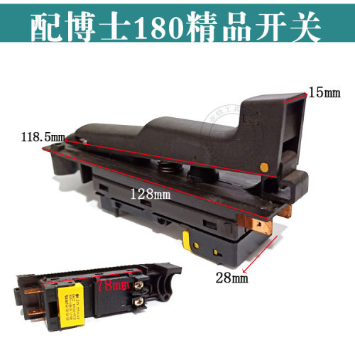 配博士180开关 GWS20-180/230角磨机精品开关 电动工具开关