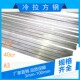 Q235 扁铁 40cr冷拉方钢A3 扁钢平键冷拔方钢 型钢型材45号钢