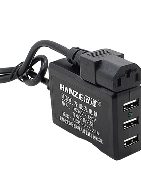 电瓶车载手机充电器48V60V84V72V转换5伏USB多功能电动三轮车快充