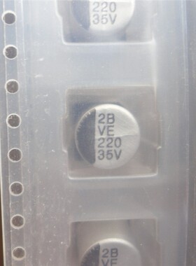 盘装 台湾 LELON 立隆 35V220UF VE 8X10