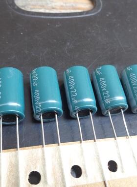 22UF 400V 艾华 AISHI 电源电容 HS 长寿命 400V22UF 10X18 105度