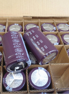 470UF 450V 台湾 LELON立隆 LSG电源电容 450V470UF 30X45 50