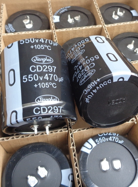 jianghai 江海 550V470UF 高压电源电容 CD297 长寿命 可代450V