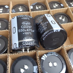 jianghai 江海 550V470UF 高压电源电容 CD297 长寿命 可代450V