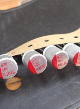 820UF 16V 中元 ACON 固态电容RS 高频低阻 16V820UF 10X12 105度