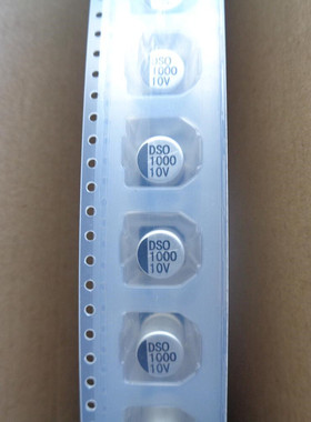 1000UF 10V 台湾SUSCON高频低阻贴片电容 CDS 10V1000UF 8X10