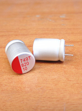 原包装 AISHI 10V820UF 固态 电容 PT 低ESR LED用 8X11 105度