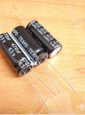 台湾产 TEAPO 63V470UF TA 高频低阻 长寿命 12X30 105度