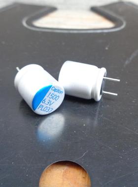1500UF 6.3V 台湾CAPXON 丰宾 固态主板电容 PL 6.3V1500UF 10X12