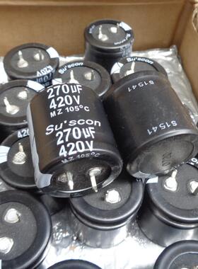 270UF 420V 台湾 SUSCON 电源电容 MZ 长寿命 代450V270UF 30X30