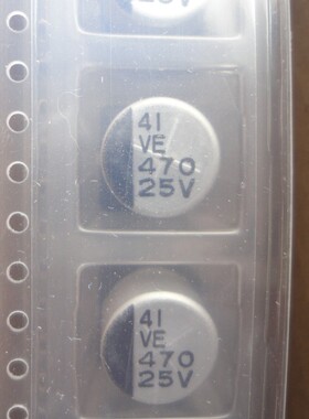 470UF 25V 盘装 台湾 LELON 立隆 25V470UF 贴片电容 VE 10X10