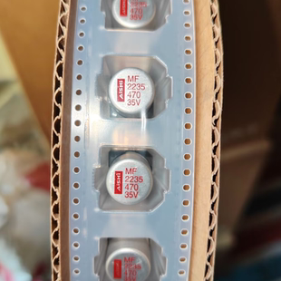 AISHI 艾华 MF 系列 35V470UF 50V330UF 63V220UF 12.5X13.5 贴片