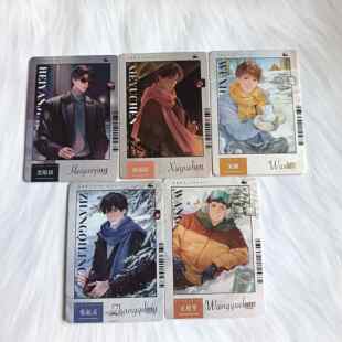 收藏Hitcard盗墓笔记蛇年限定卡张起灵吴邪黑瞎子解雨臣卡位收藏