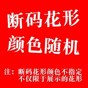 地摊货微瑕疵被套单件学生宿舍单双人床单被罩仿纯棉被罩枕套
