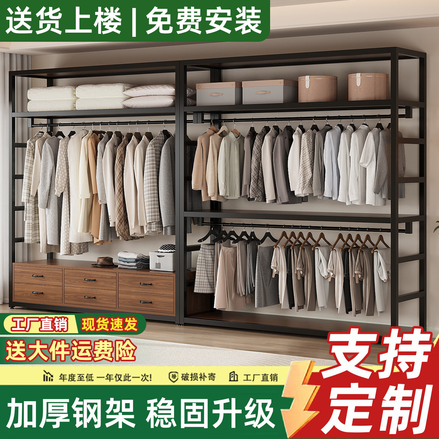 步入式衣帽间收纳架子组装金属衣柜开放式卧室铁艺落地带帘挂衣架