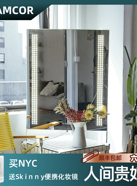 NYC好莱坞化妆镜美国GLAMCOR高端奢华LED高清现代简约补光