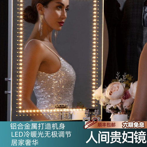 台式化妆镜可调节色温LED发光