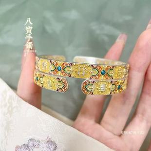 银凤楼足银999.9描金珐琅八宝吉言手镯实心开口新中式送女友礼物