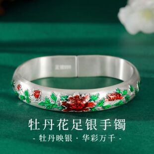 银凤楼足银999牡丹花纯银手镯女款2026新款开口可调节马蹄银镯子