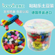 德国进口安全无味慧鱼粘粘乐儿童手工制作diy玩具土豆粒胜玉米粒