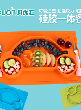香港galaxybaby硅胶餐盘食品硅胶餐盘餐垫儿童餐具卡通硅胶吸盘式
