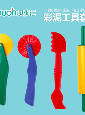 gincho无味粘土儿童橡皮泥模具