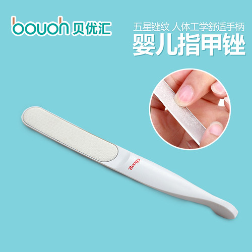 韩国bocas宝宝新生儿磨甲器