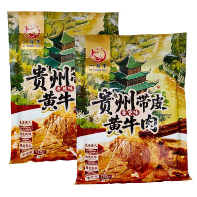贵州特产一身牛带皮黄牛肉香辣味