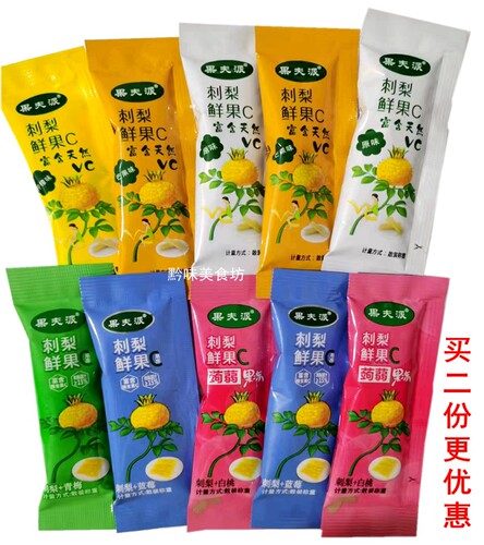 果夫派刺梨果冻贵州凝胶蒟蒻零食