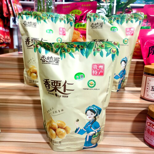 香粒渥香栗仁贵州去壳香栗仁520g