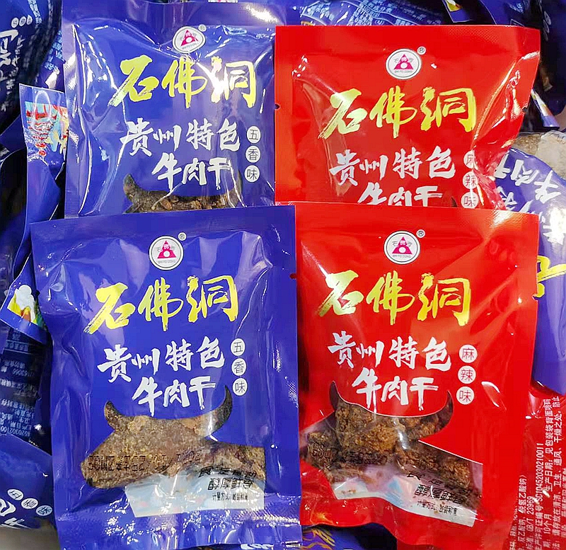 贵州遵义石佛洞牛肉干片500g小袋包装散称特产手撕牛肉片休闲零食