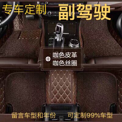 副驾驶皮革通用易清洗汽车脚垫