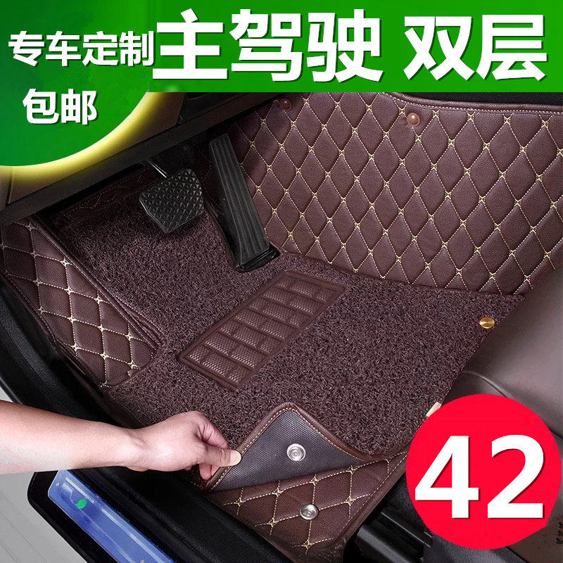 单个主驾驶座室单片铃木雨燕北斗星 c180URv全大包围汽车皮革脚垫