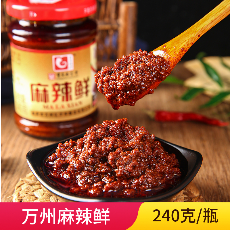 重庆万州百年伴神麻辣鲜