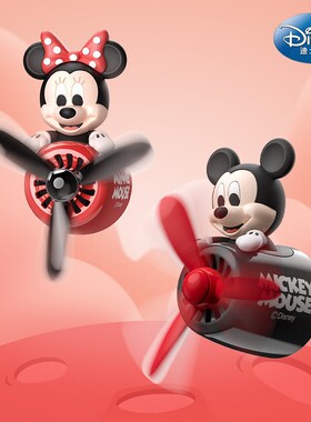 宝马mini车载香薰米妮出风口汽车香迪士尼飞行员车内摆件可爱持久